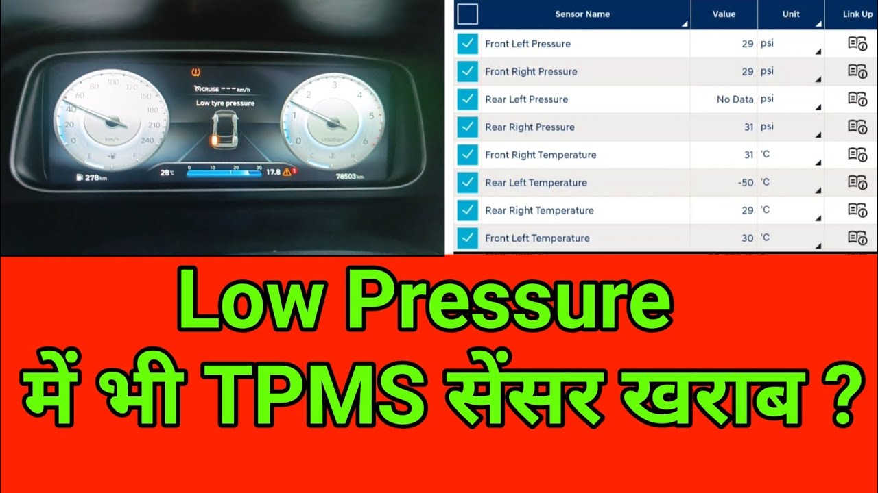 Low Pressure में भी TPMS सेंसर खराब ?#tpms #lowpressure