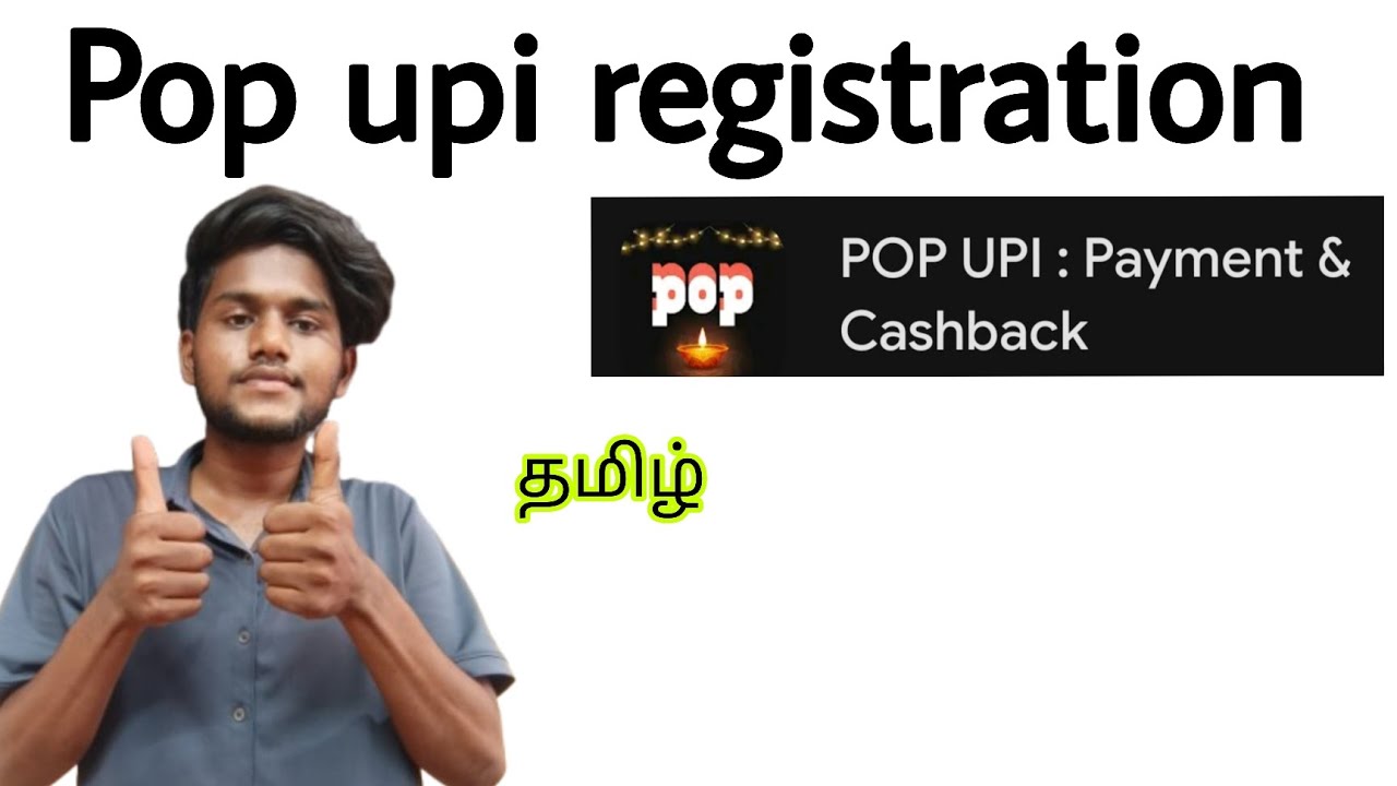 how to register pop upi / how to add bank account in pop upi / pop upi registration / tamil