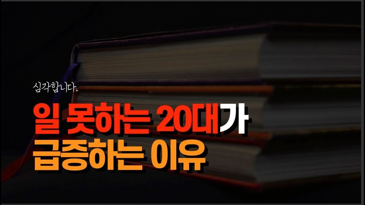 일머리가 없는데 어쩌라구요?