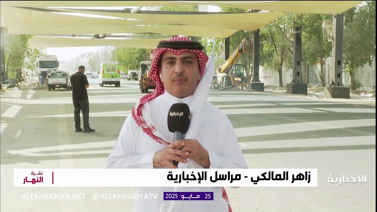 اكتمال تظليل مسارات المشاة في مشعر عرفات