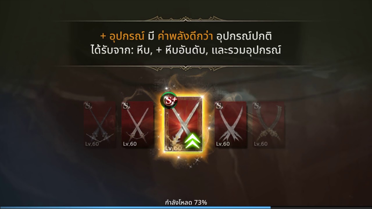 Darkness Rises Server Asia Guild War Imperial 3 Archer