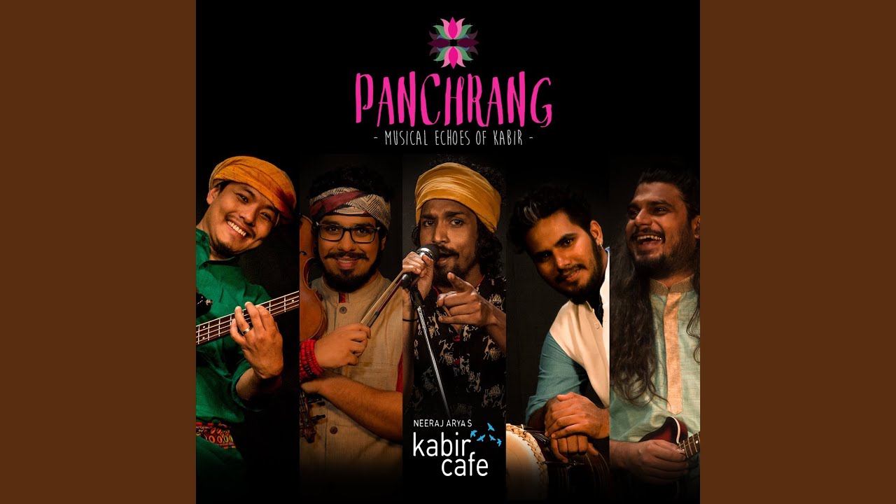 Matkar Maya Ko Ahankar