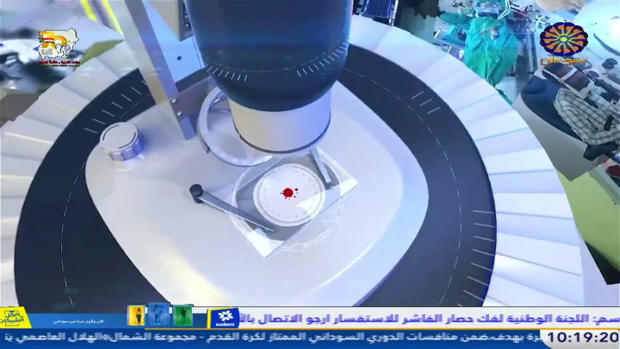 نشرة العاشرة صباحا 9-2-2026