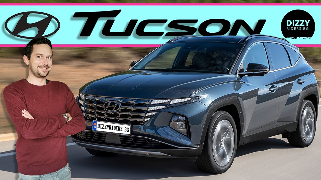 Hyundai Tucson: какво се крие зад космическата визия?