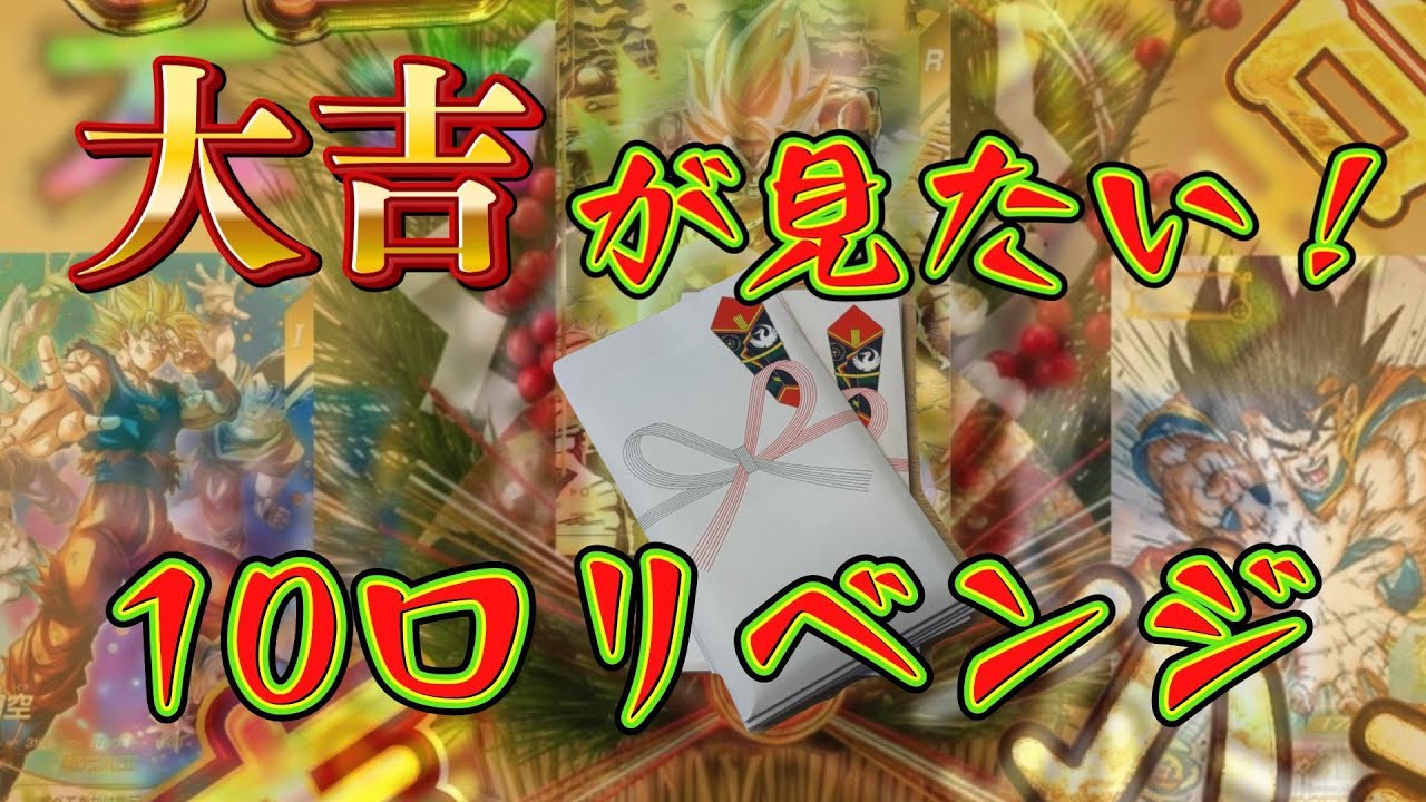 【リベンジ🔥】良い子は真似しないでね