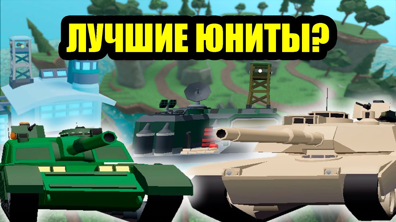 НОВЫЙ РЕВОРК ВОЕННОЙ БАЗЫ В TDS | Roblox | TDS