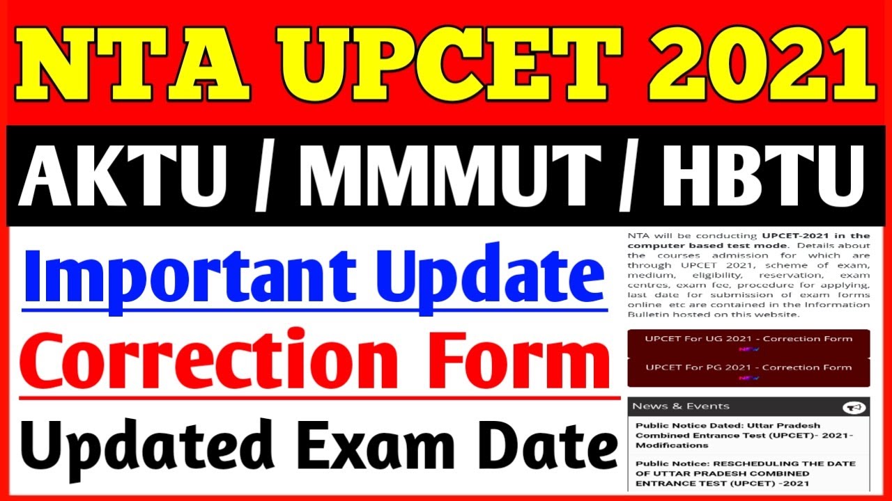 UPCET Correction Form 2021 || UPCET Online Form 2021 || UPCET Exam Date 2021 || UPCET 2021 || UPCET