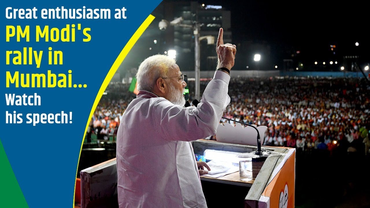 PM Modi addresses Public Meeting at Mumbai, Maharashtra