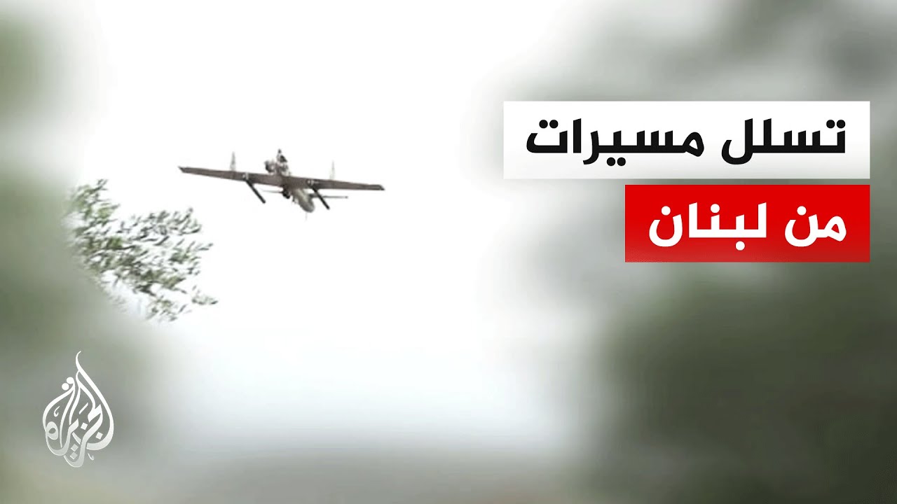 موقع واللا: مطاردة 3 مسيرات تسللت من لبنان باتجاه شمال إسرائيل
