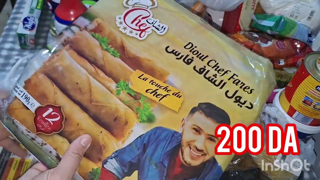 قضيان شهر رمضان المعظم 2026 مع الاسعار من كاستل ماركت شلف.