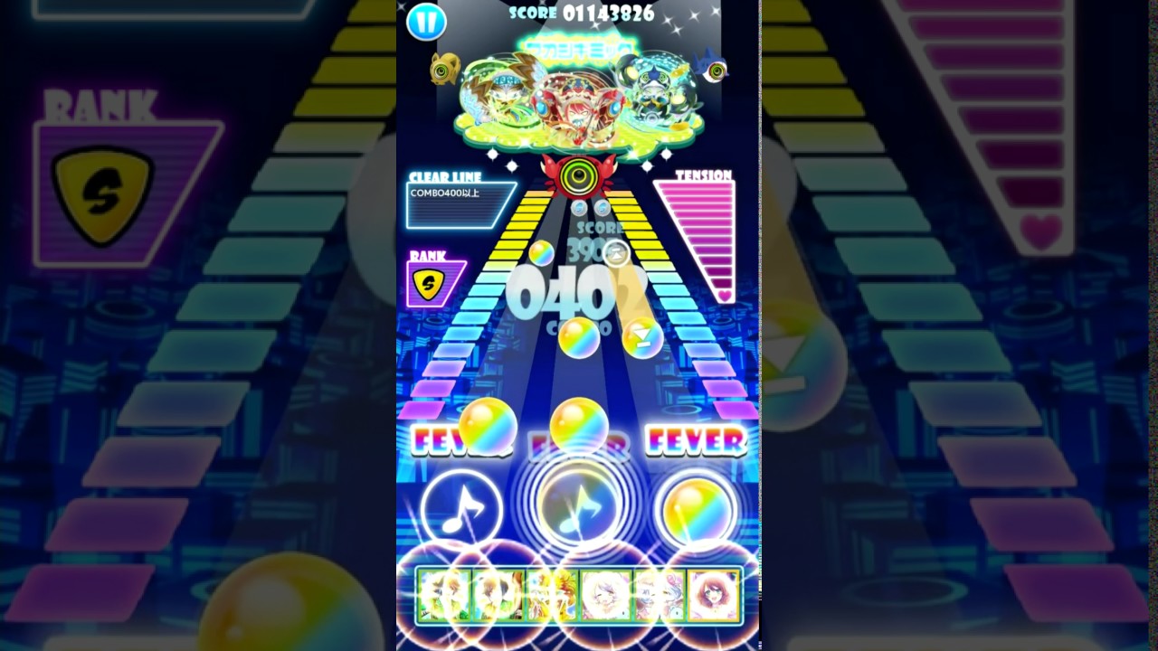 SB69/線と点と白紙 ★8 (フカシギミック)