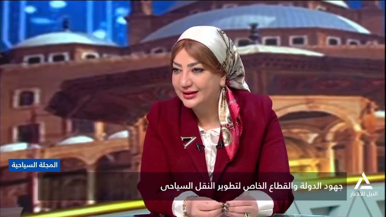 د. ريم فوزى: تحسين خدمات النقل السياحى هو ضرورة لدعم القطاع