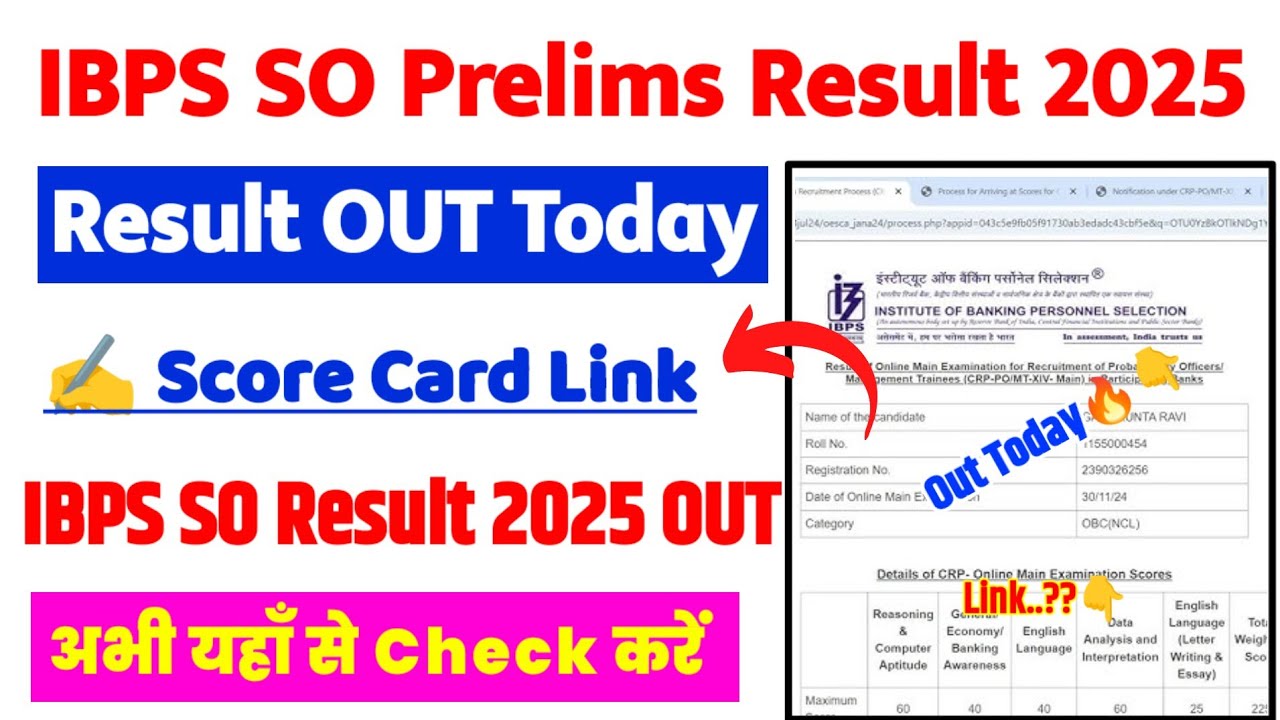 IBPS SO Result 2025 OUT 🔵 IBPS SO Result 2025 Kaise Dekhe ? How To Check IBPS SO Prelims Result 2025
