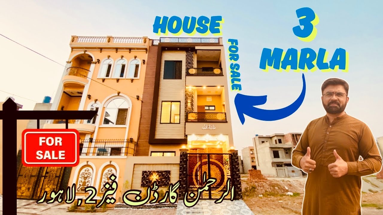3 Marla Beautiful house for sale And Modern House 🏠In al Rehman Garden  Lahore