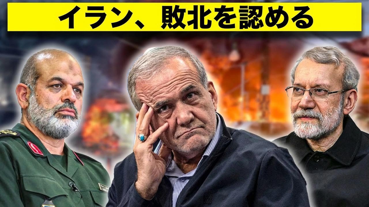イランでまさかのクーデター発生!? 大統領に何が起きたのか