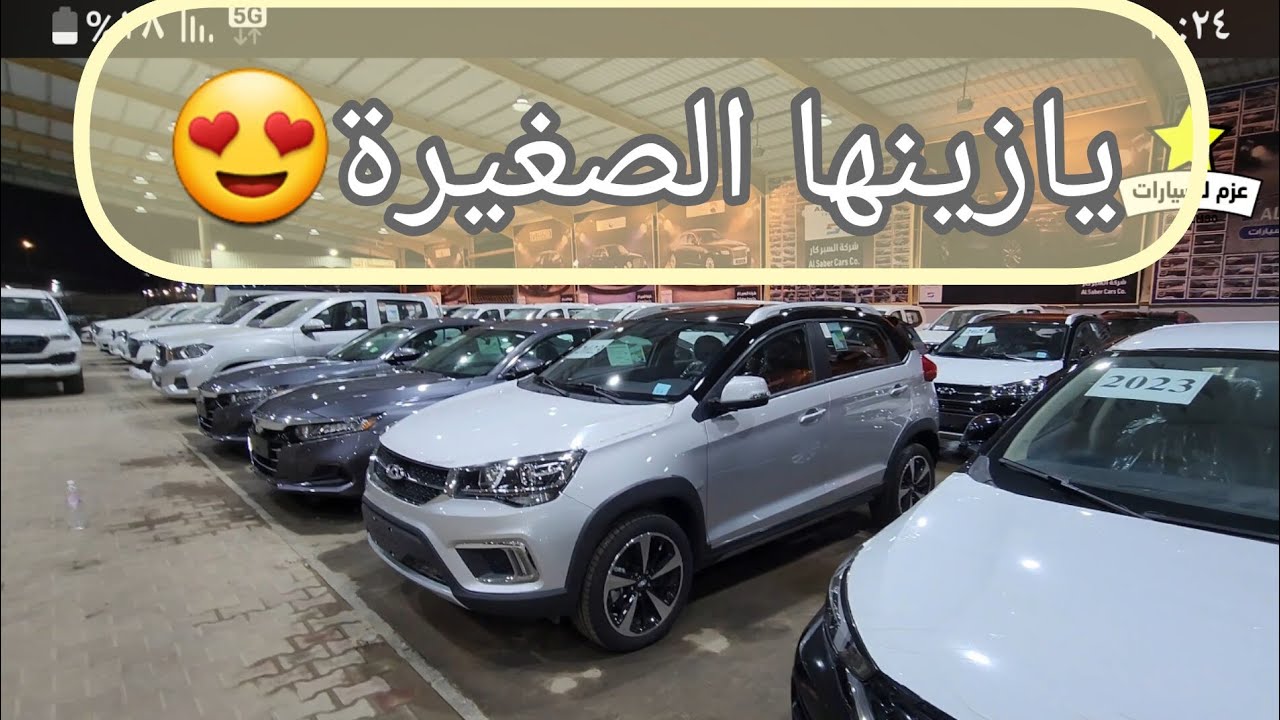 شيري تيقو 2 أسعار ومواصفات 2023