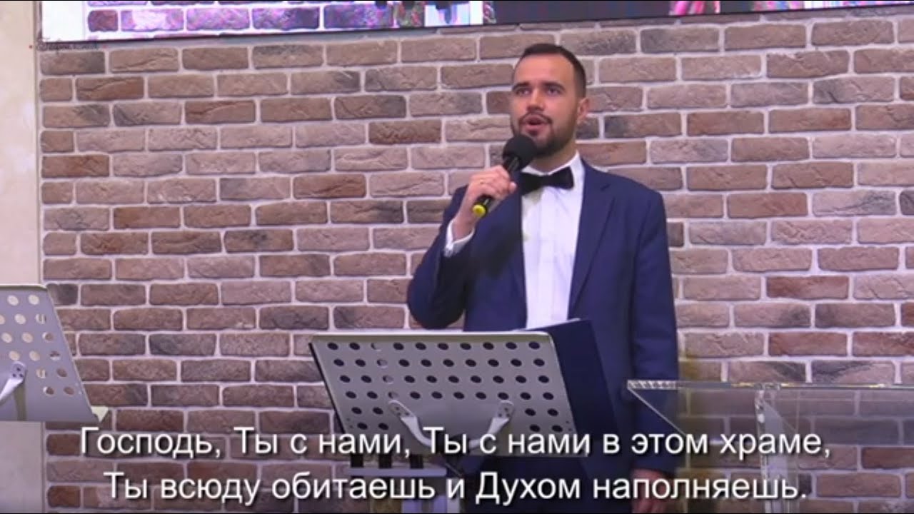 Длинная дорога в небеса ведёт (Господь, Ты с нами) | Сводный хор | 21.05.2023