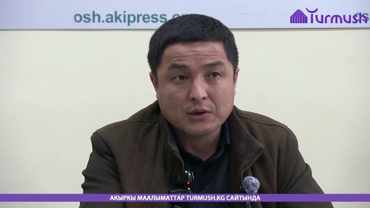 «Маариф» фонду бизге 44 млн сом карыз»: Оштогу ишкерлер көйгөйлөрүн айтып чыгышты