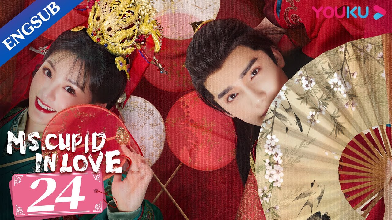 [Ms. Cupid in Love] EP24 | My Fake Fiancé is A Fallen Deity | Cao Yuchen / Tian Xiwei | YOUKU