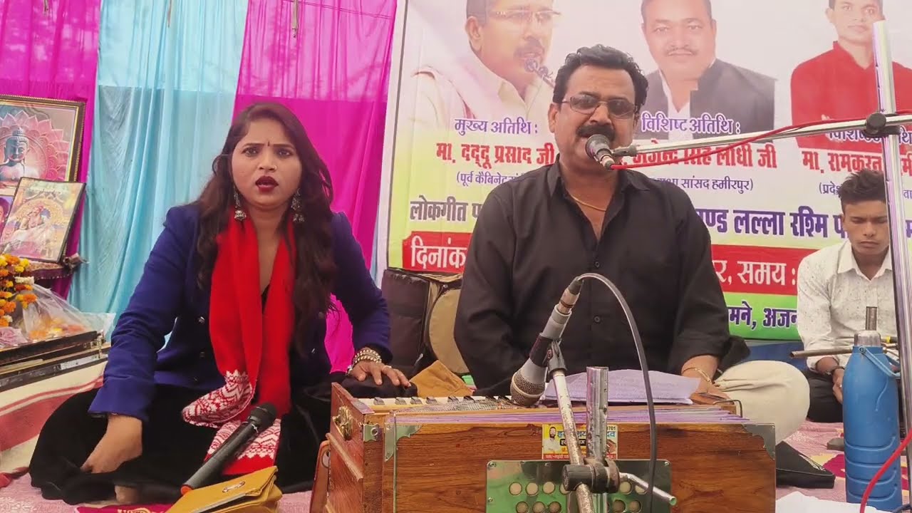 संविधान लिखकर बाबा ने कर दी दूर गुलामी,, अजनर महोबा प्रोग्राम