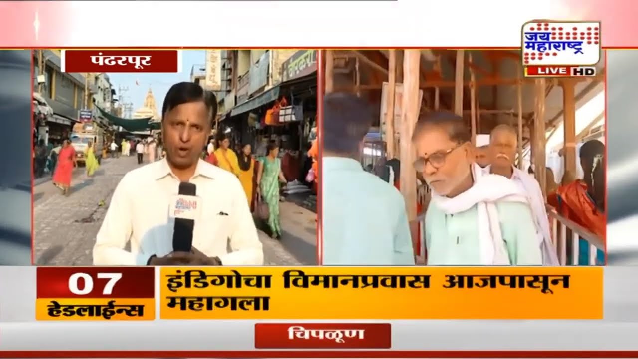 Israel-US Vs Iran War | Pandharpur Hotel | 'सरकारने 40 टक्के गॅस पुरवठा सुरू करावा' | Marathi News