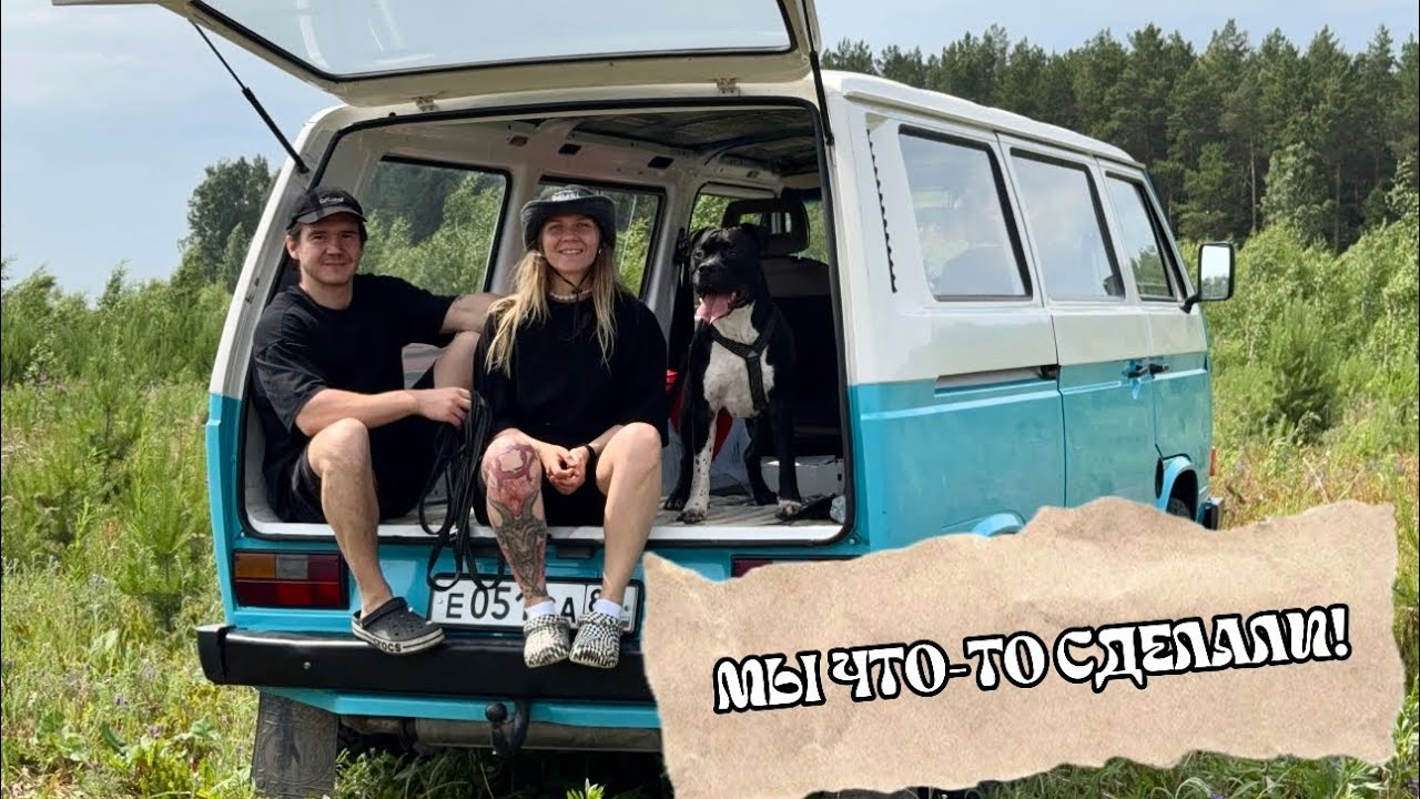 ПИЛОТНАЯ СЕРИЯ, КУПИЛИ ТЕТРИС