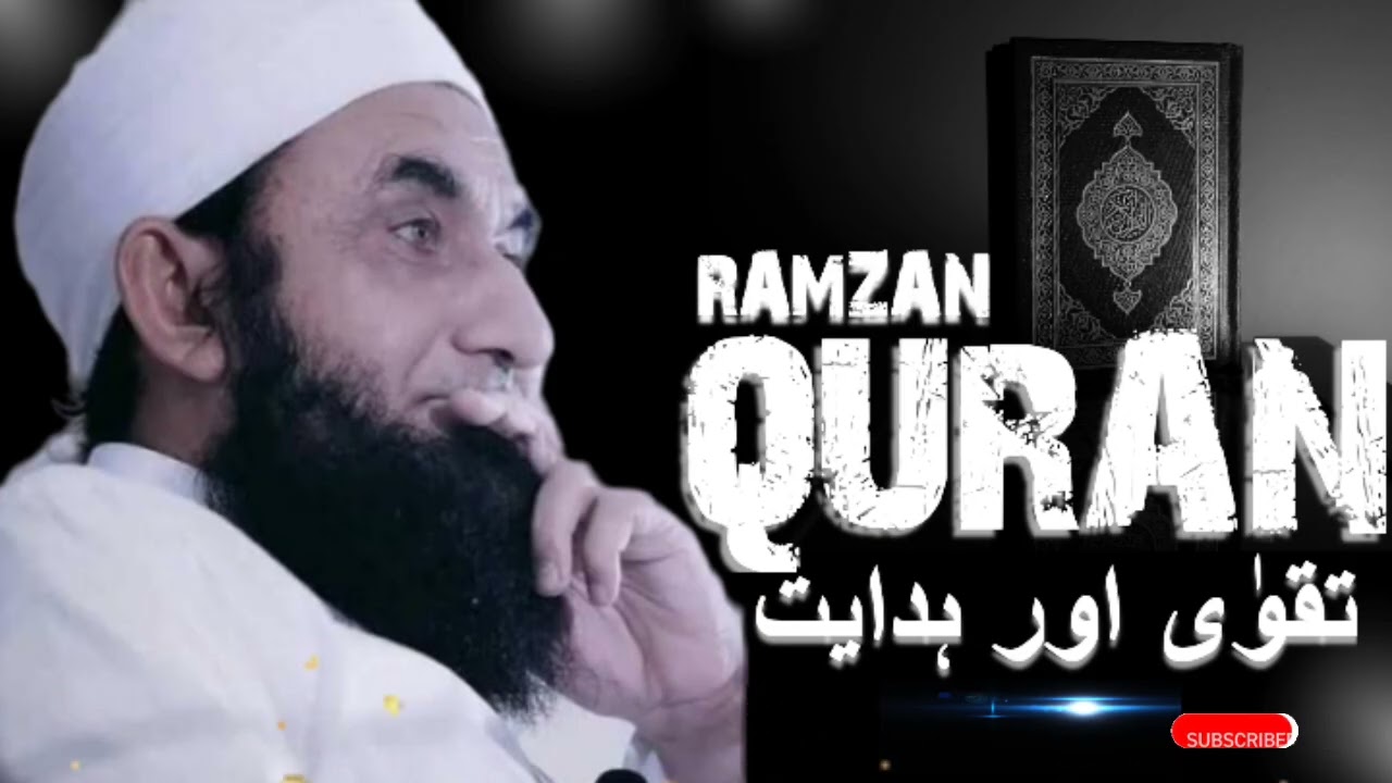QURAN Aur Ramzan Hidayat Ka Rasta Molana Tariq Jameel Latest Bayan Ramzan Special