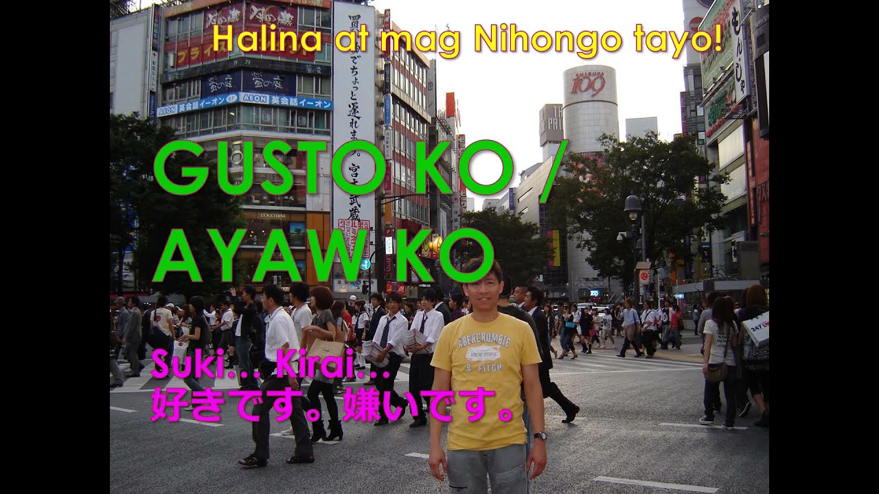 Leksyon #7 – Paano Sabihin Sa Nihongo Ang Gusto At Ayaw (Suki at Kirai)