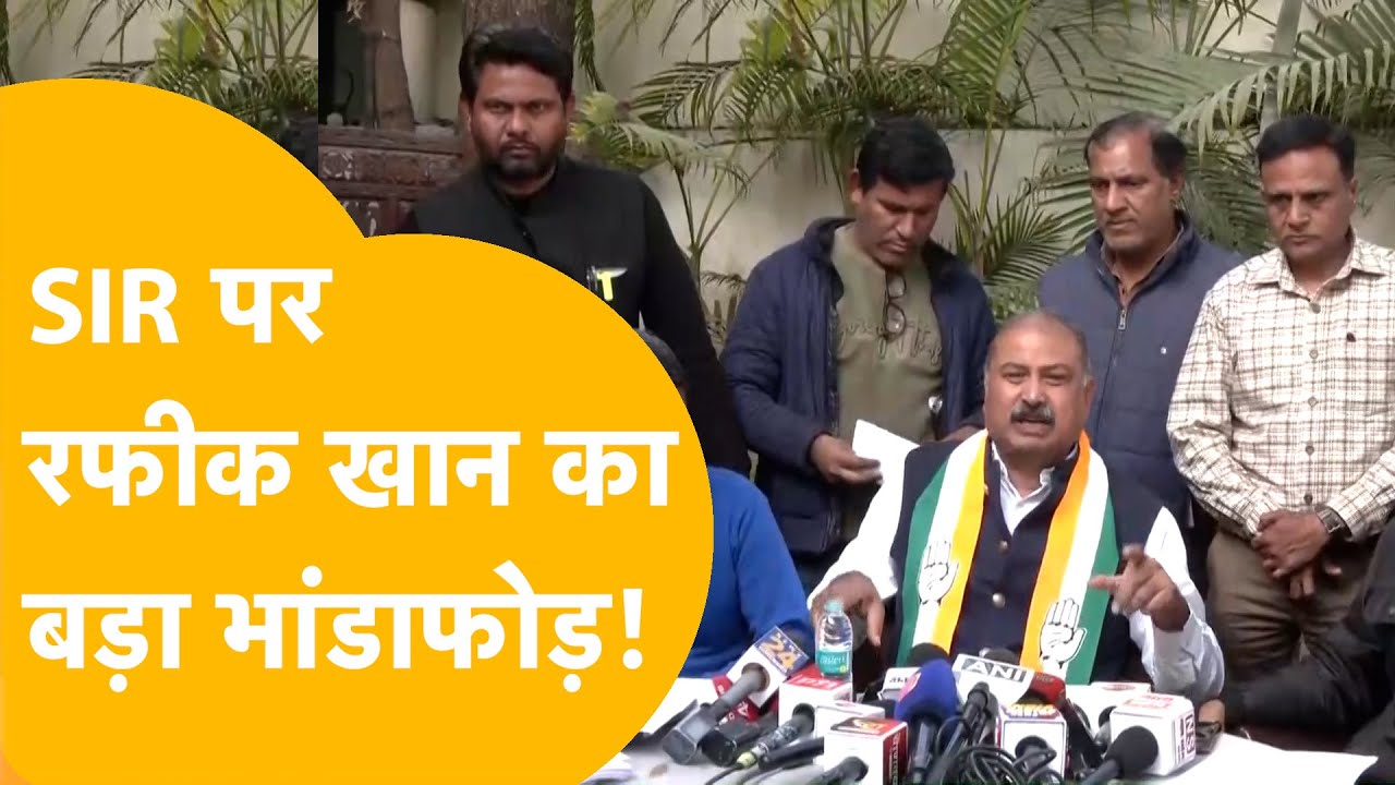 'BJP के दफ्तर में तैयार हो रही नई Voter List' SIR पर Rafeek Khan का भांडाफोड़! कैमरे पर बड़ा खुलासा!