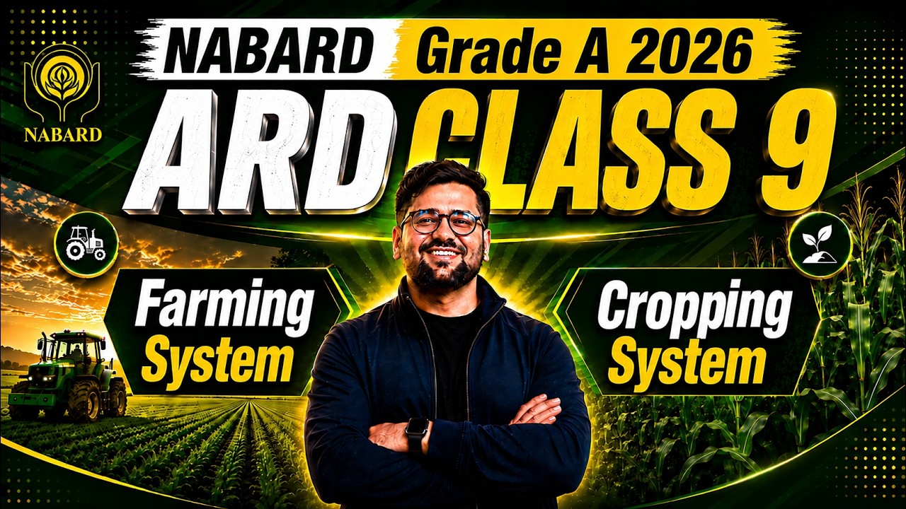 ARD Класс 9 | Классификация систем земледелия | NABARD Grade A 2026 | Бесплатные занятия по ARD