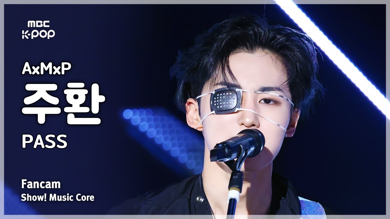 [#음중직캠] AxMxP JUHWAN (에이엠피 주환) &ndash; PASS FanCam | 쇼! 음악중심 | MBC260124