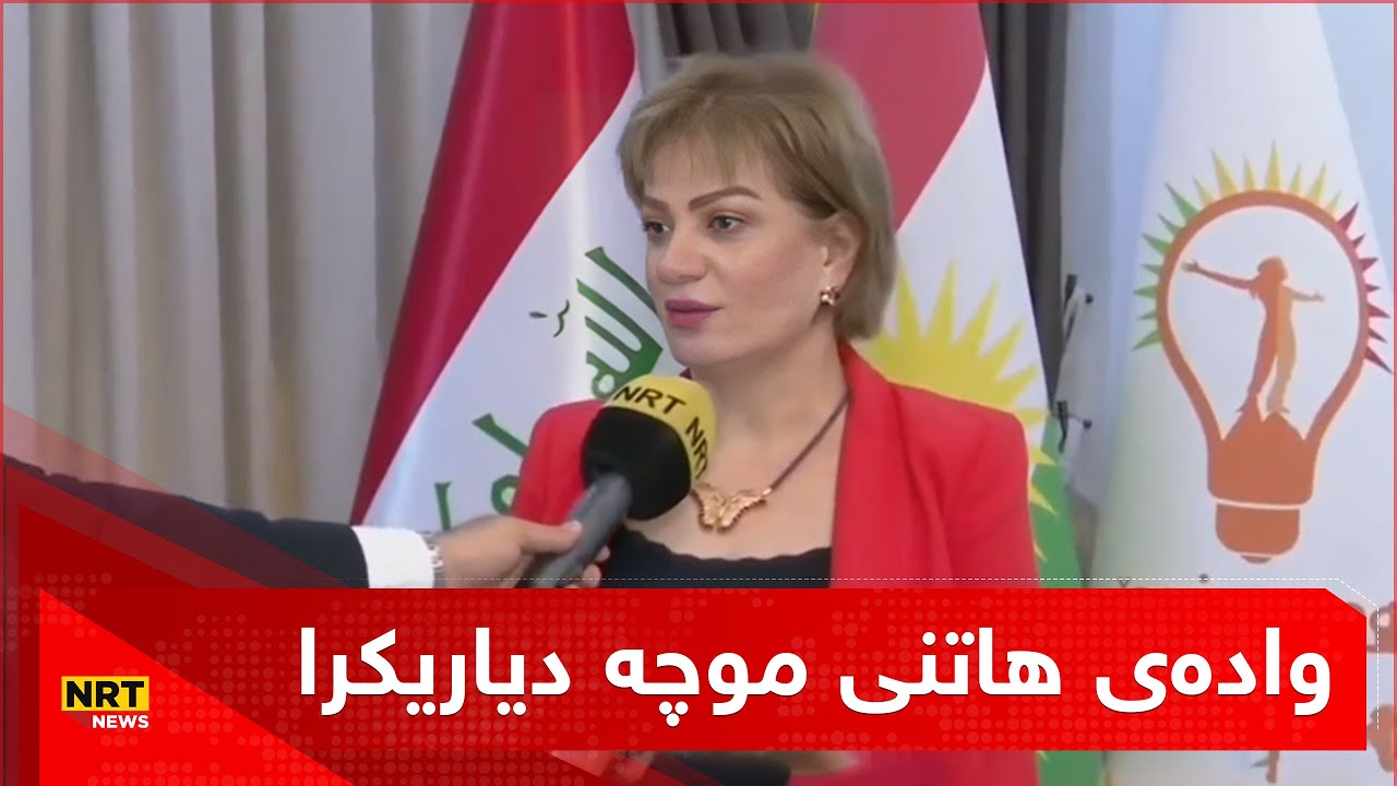 راستەوخۆ.. وادەی هاتنی موچە دیاریکرا