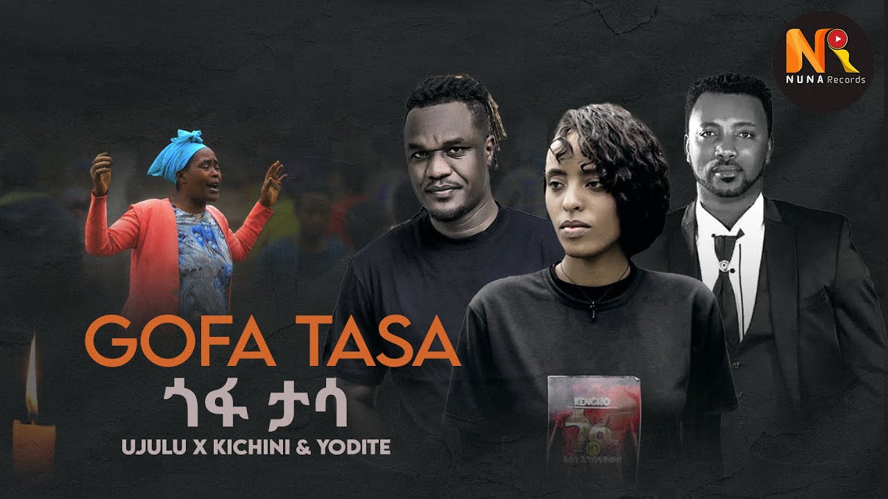 Ujulu, kichini & yodite(Tasa Gofo): - New Ethiopian music 2024