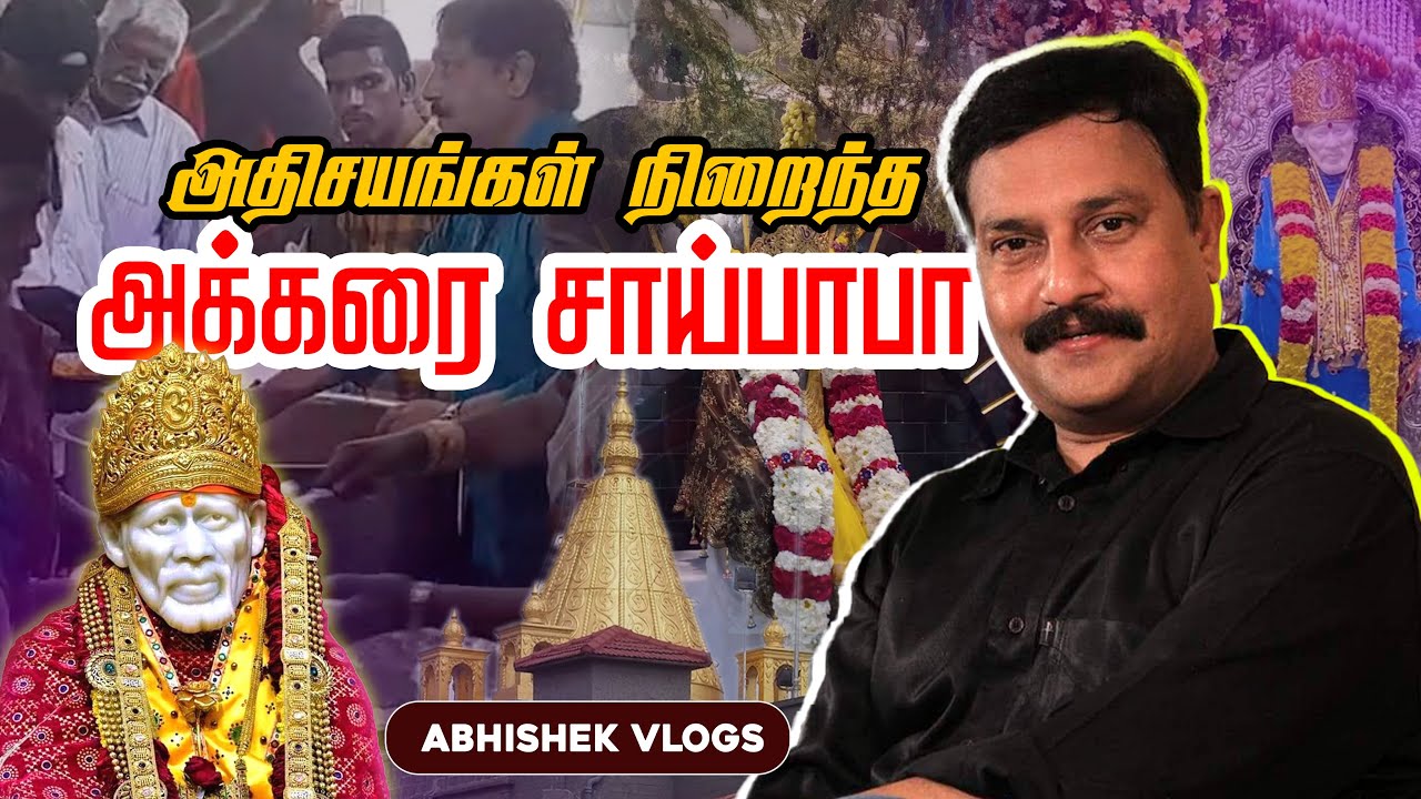 My Peaceful Visit to Sai Baba Temple – ECR Akkarai  | Spiritual Moments | Actor Abhishek Vlogs
