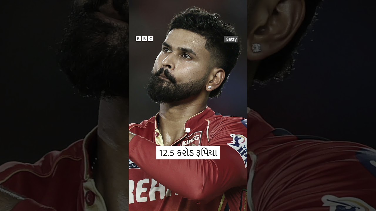 IPL 2025: How much money will RCB, who won the trophy, PBKS, who lost the final, and the rest of the players get?