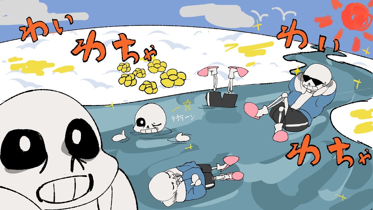 【undertale声劇】サンズの川と渡し守