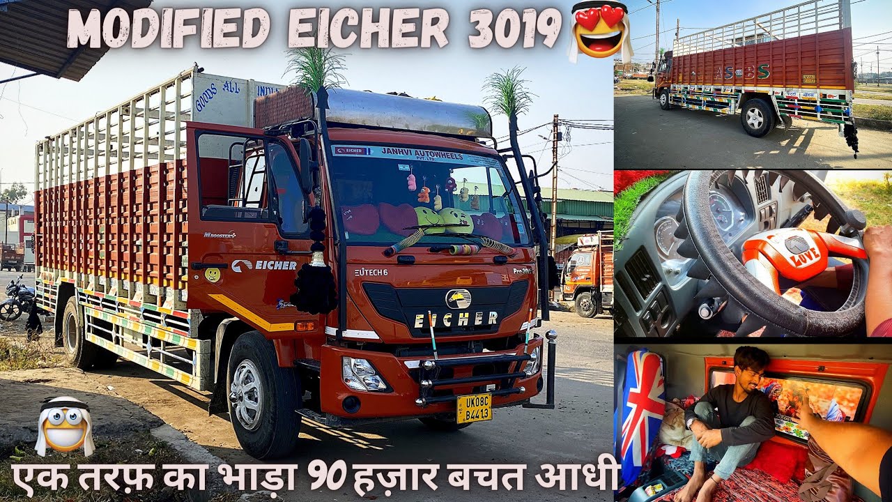 2 lakh लगाओ 50 से 70 हज़ार🤑महीन किश्त निकाल के ऐसे कमाओ - Eicher pro 3019 bs6