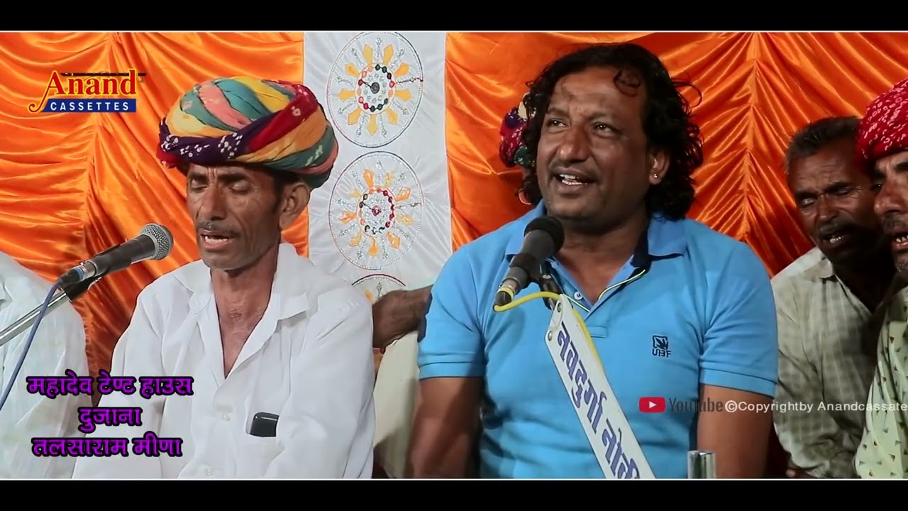 पहली बार सन्त कन्हैयालाल ओर नरसाराम कोलर की जुगलबंदी गौतम जी मेला गीत 2024 हरजी भाटी रामदेवजी महिमा