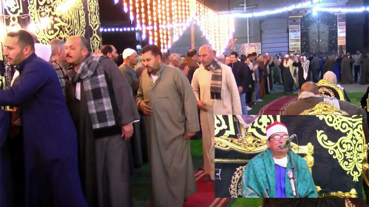 الختام الرهيب الدكتور حامد سفود القطعاني  ليلة تكريم حرم الحاج عرفه زهران ق سنطيس دمنهور