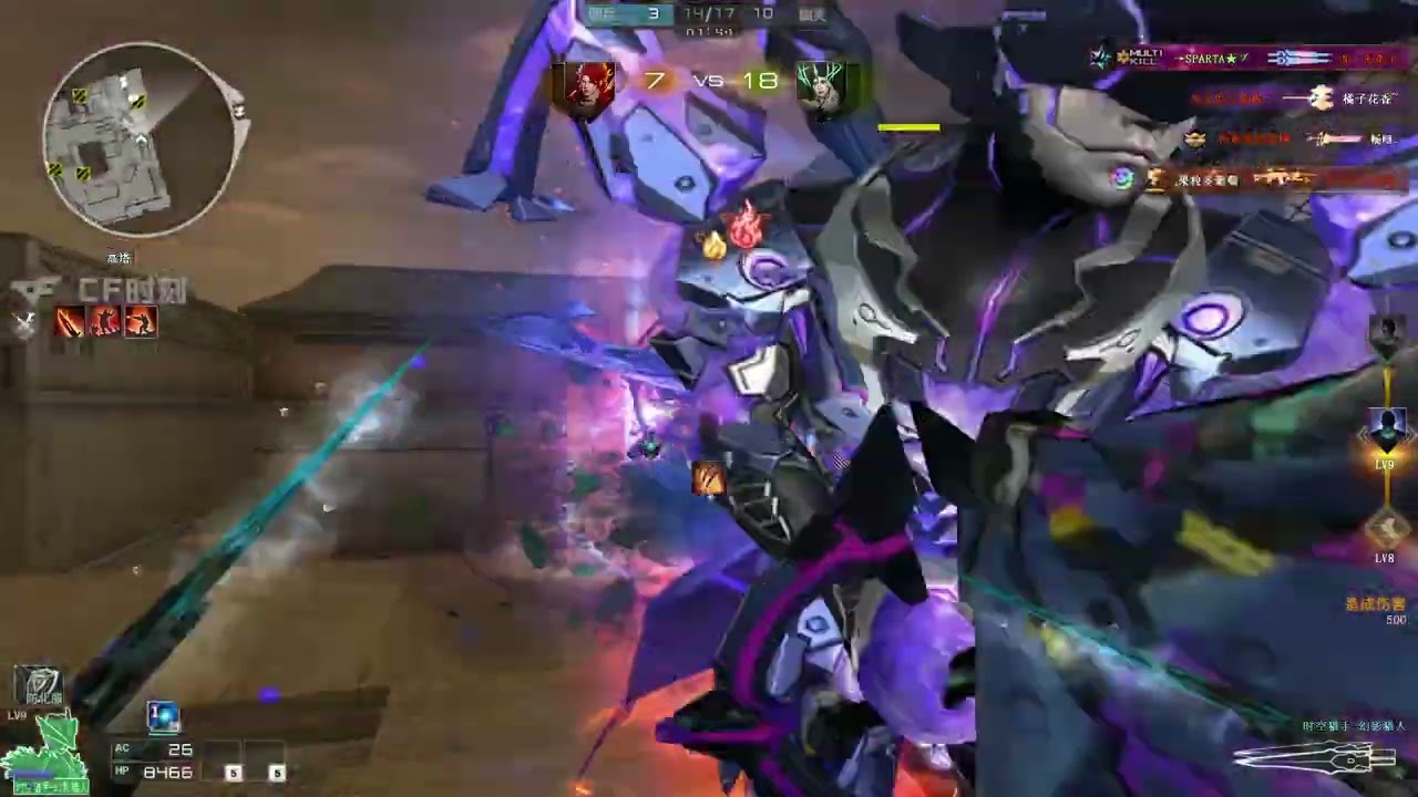 CÁC ANH ƠI THA CHO EM