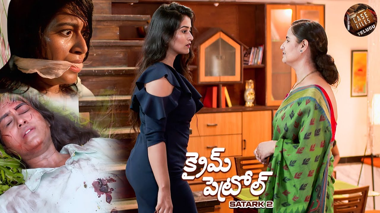 ప్రేమ, ద్రోహం మరియు శవం - ఇంటి వెనుక ఉన్న కుట్ర | Crime Patrol Satark | Episode #telugucrime