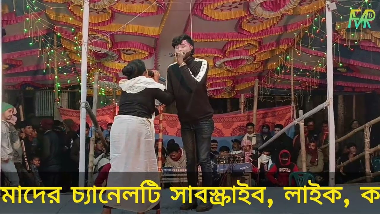 আরে ও মানিক মানিক রে | যাত্রাপালা গুনাই বিবি | Gunai Bibi Jatra