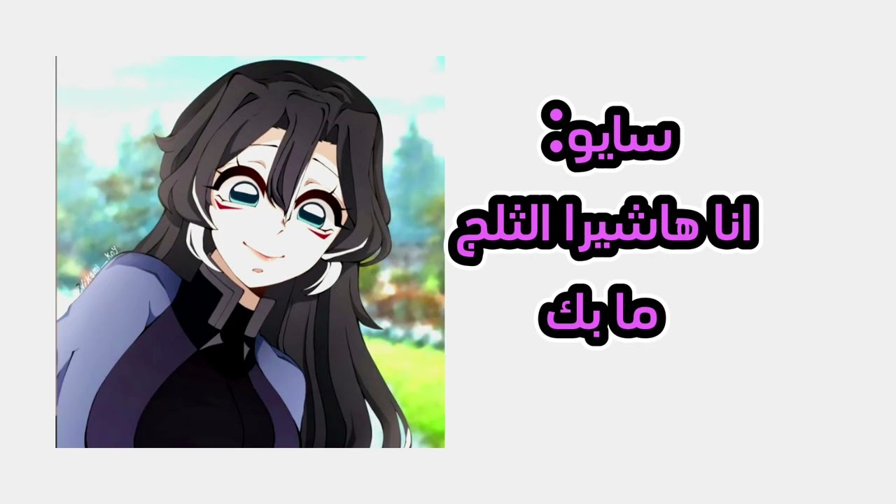 عيشي الدور مع سانيمي (للبنات فقط😘)