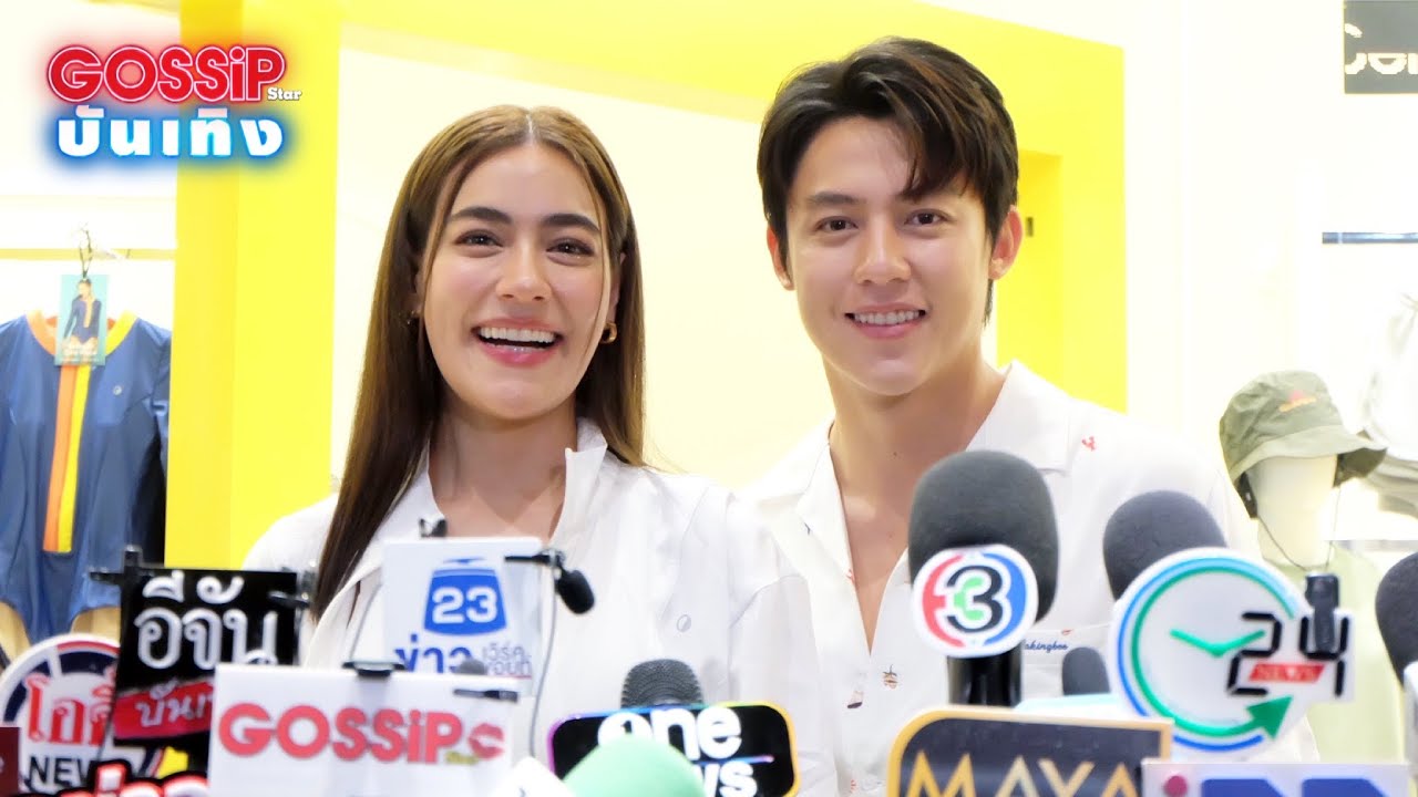 LIVE สด! บ่าวสาวป้ายแดง หมาก - คิม ออกงานคู่หลังแต่ง