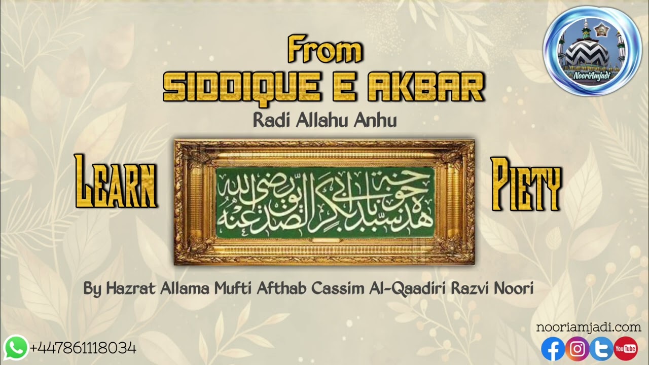 Learn Piety From Siddique E Akbar Radi Allahu Anhu By Allama Mufti Afthab Cassim Al-Qaadiri 
