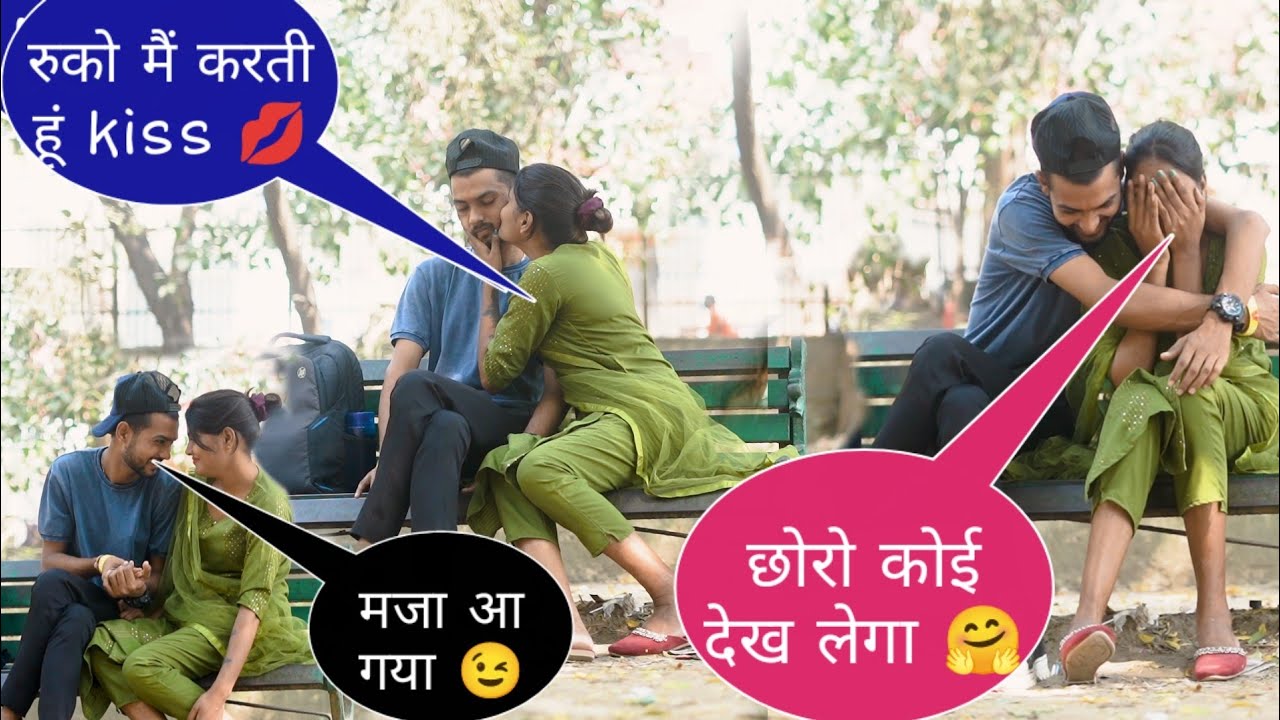 kiss prank ||saru ji ke sath ❤️|| Romantic ho gai 😉|surajsaru
