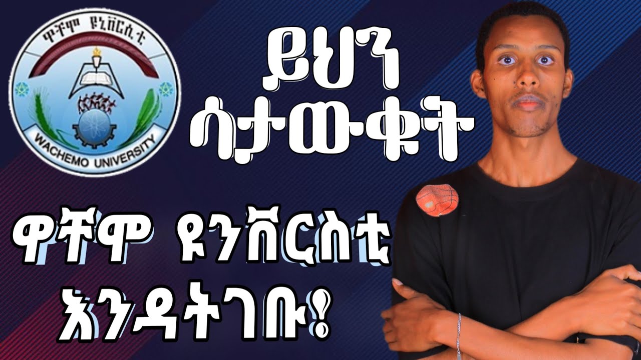 Wachamo University full video