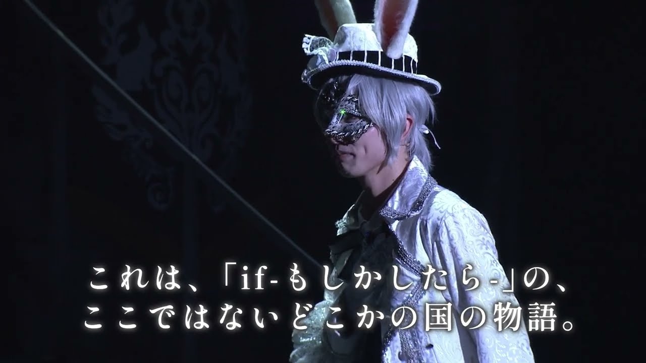 【BD】2.5次元ダンスライブ｢ツキウタ。」ステージ第14幕「Rabbits Kingdom Resurrection」白兎王国Ver. CM