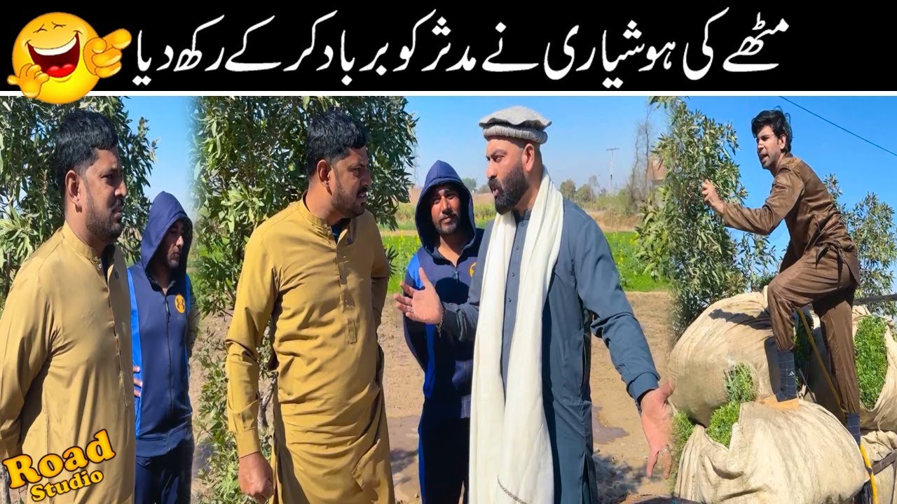 Mithay Ki Chalaki 🤡| Mudasar Ki Barbadi 🤣| Noni Ki Sharatain 😁