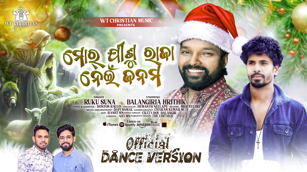 🎄 MOR JISHU RAJA NEI JANAMA 🎄|| NEW CHRISTMAS SAMBALPURI DANCE SONG 2025 || RUKU SUNA